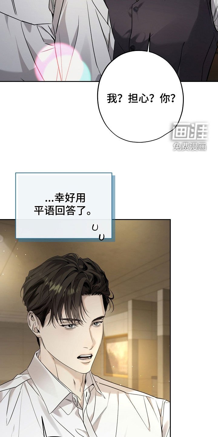 第48章：坏形象