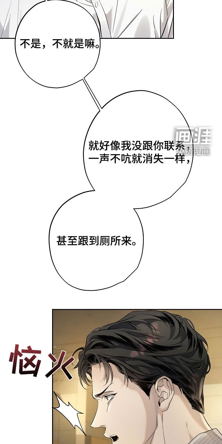 第48章：坏形象
