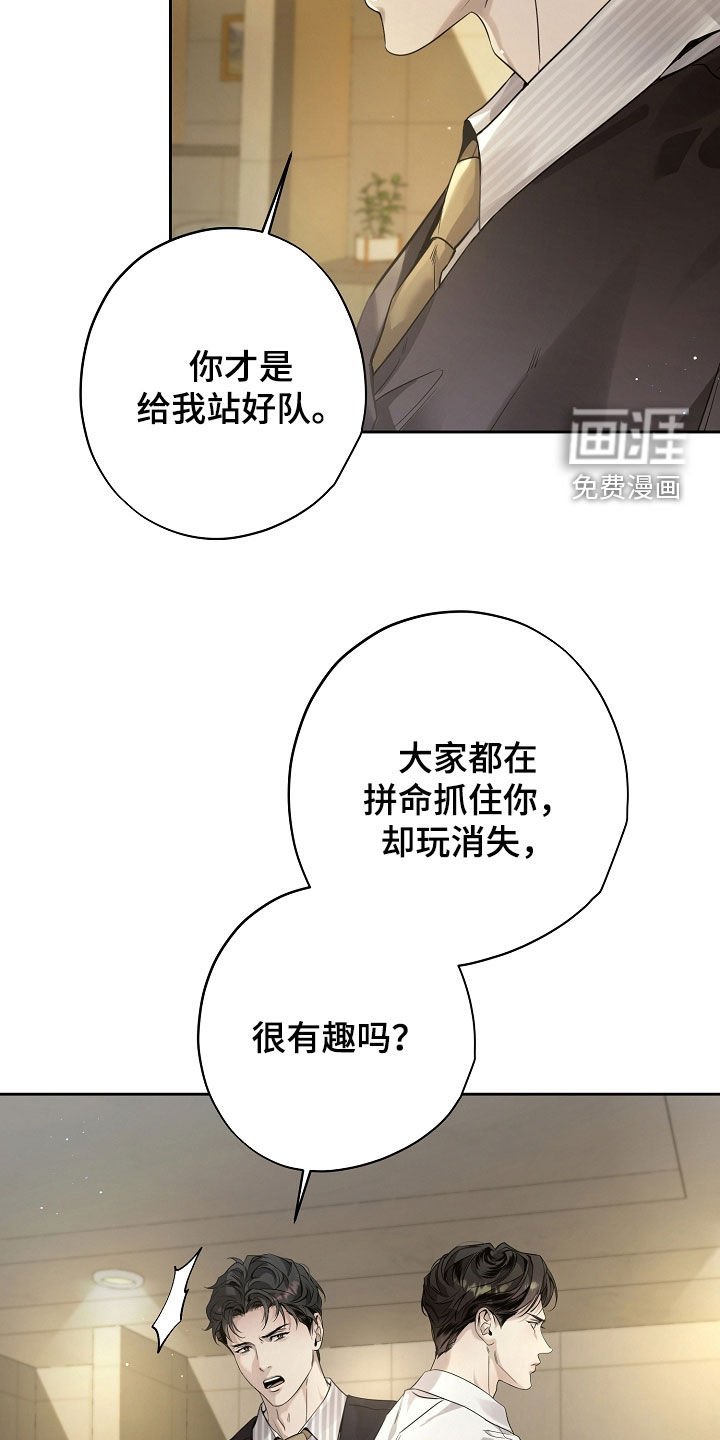 第48章：坏形象