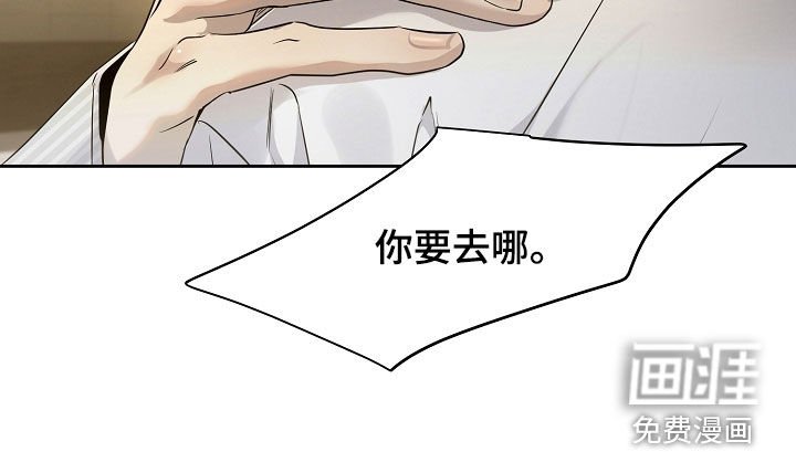 第48章：坏形象