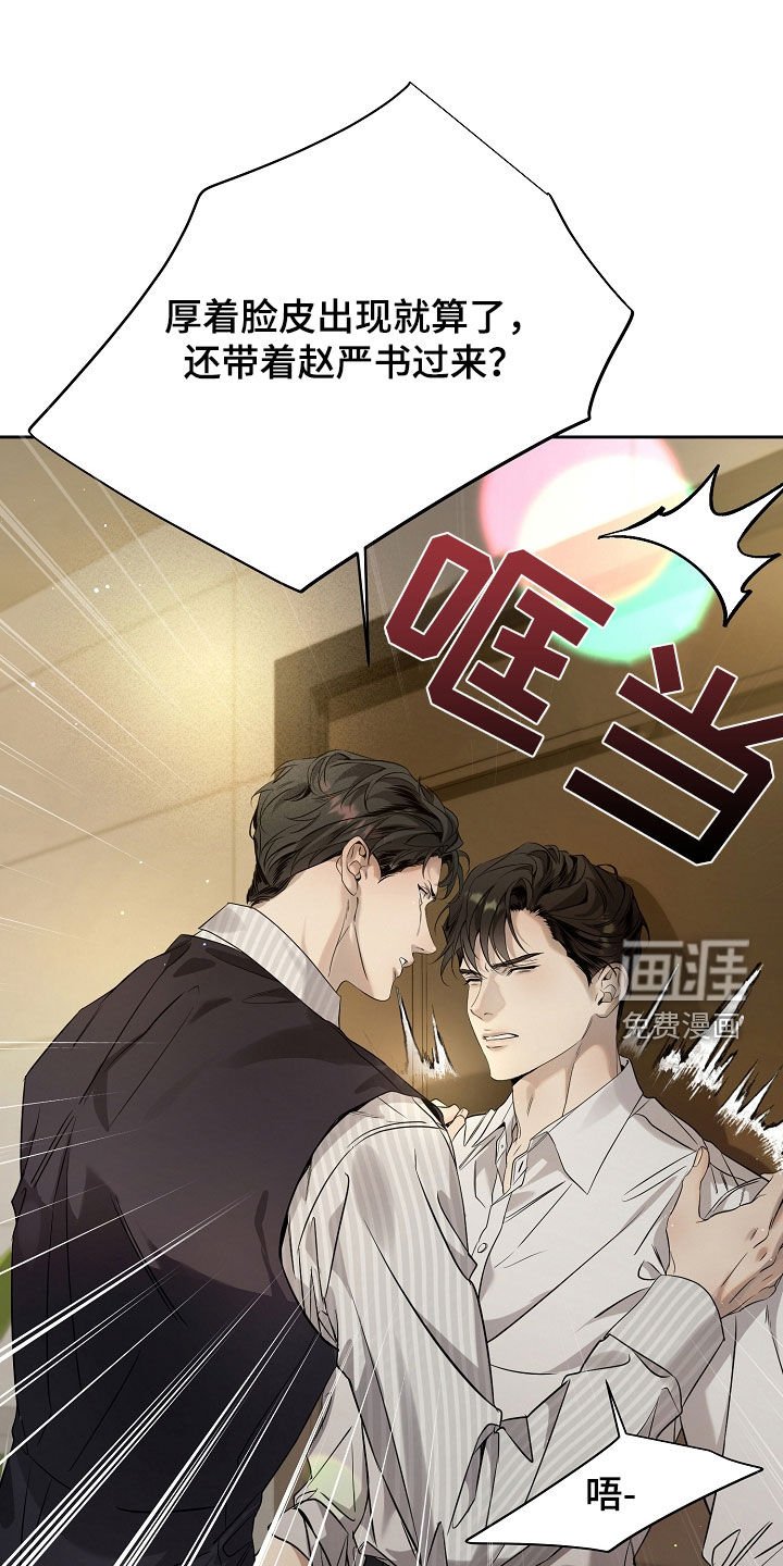 第48章：坏形象