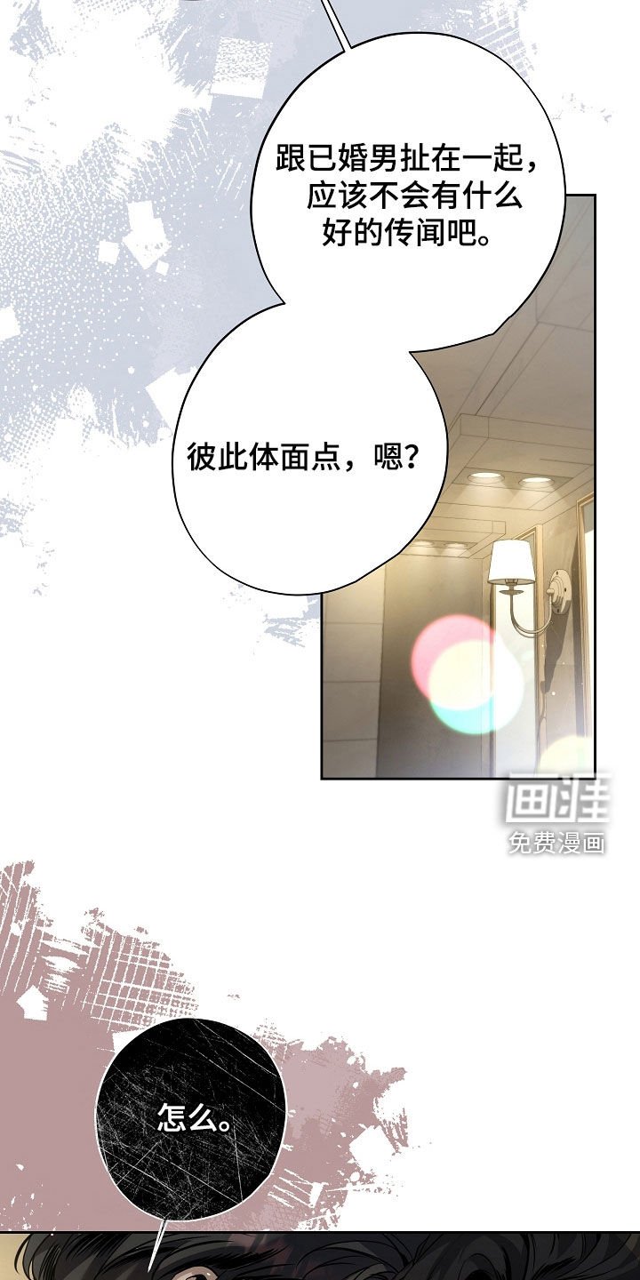 第48章：坏形象