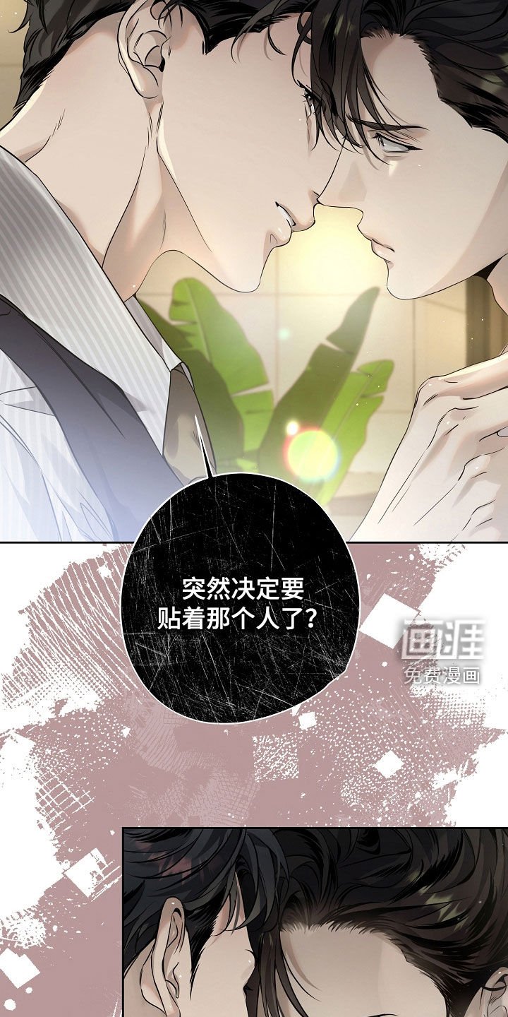 第48章：坏形象
