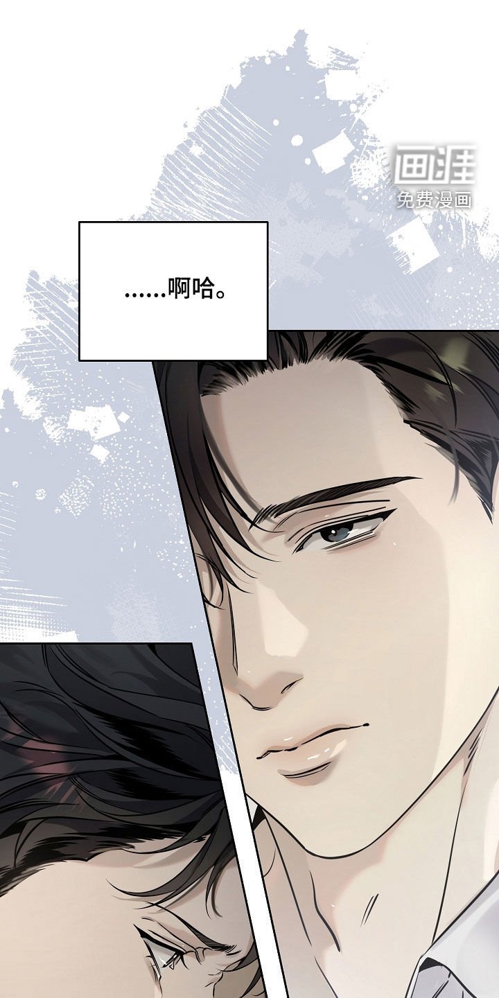 第49章：难听的话