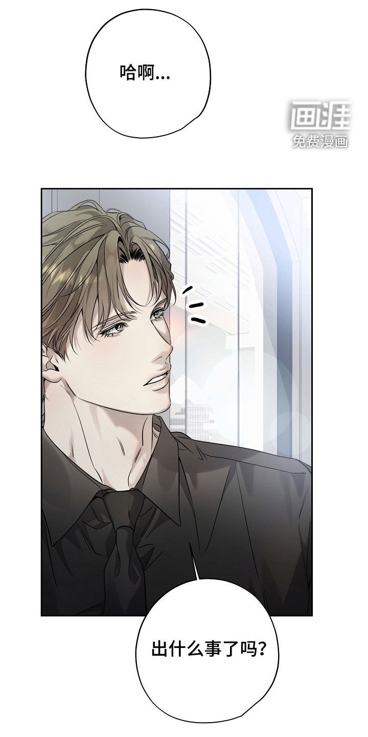 第49章：难听的话