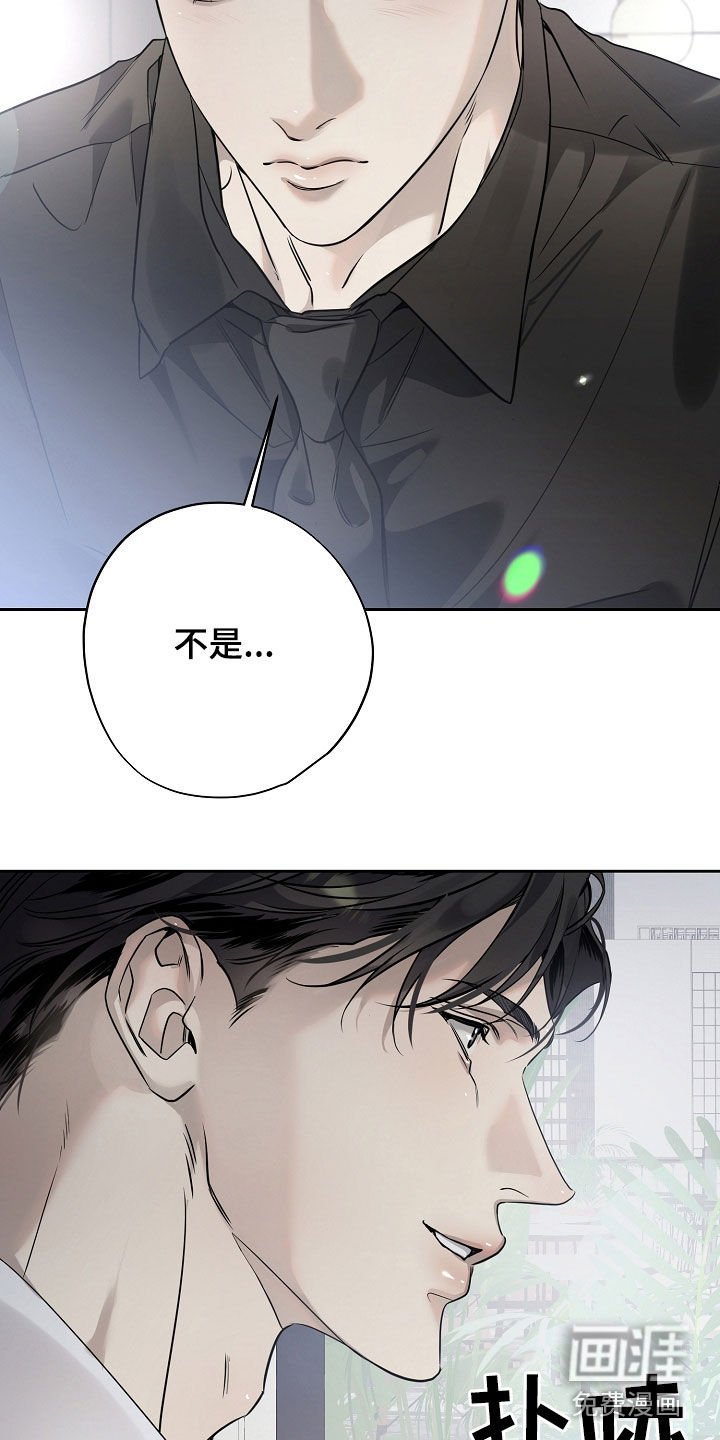 第49章：难听的话