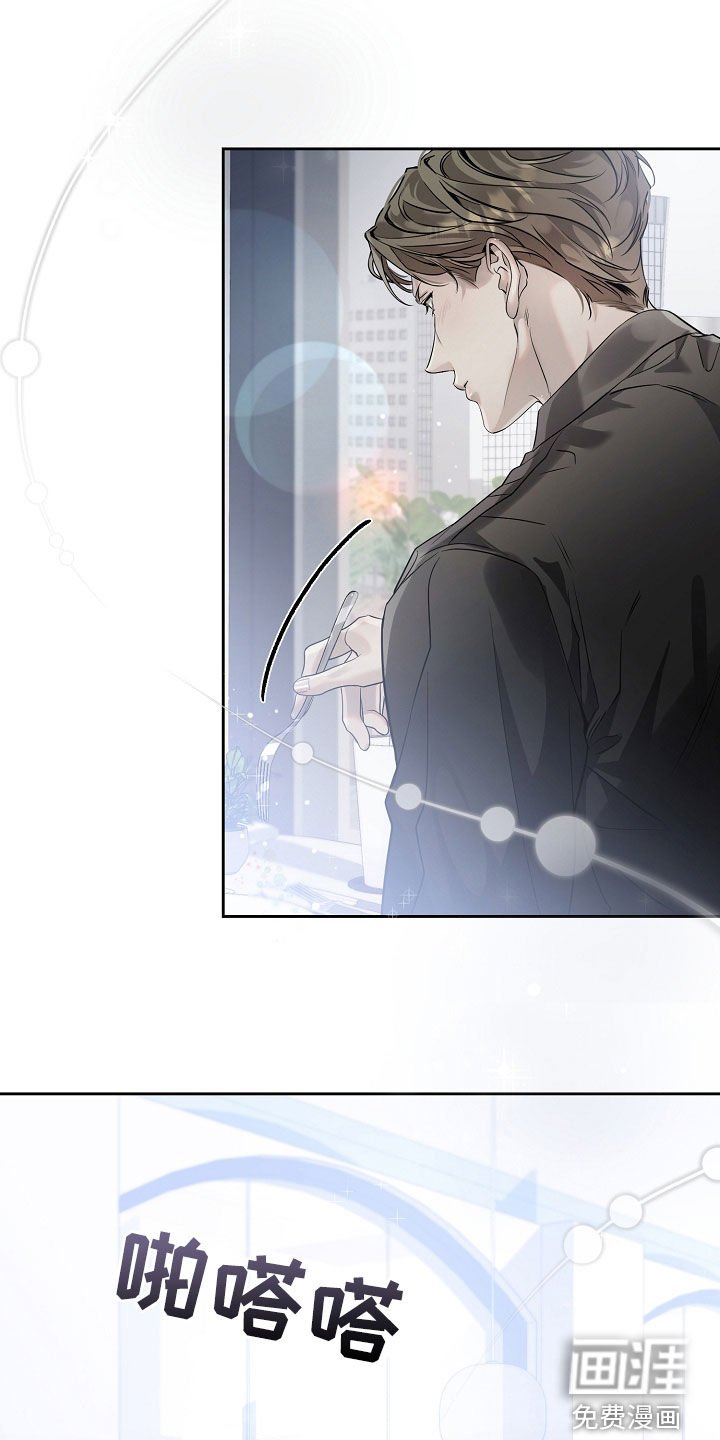 第49章：难听的话