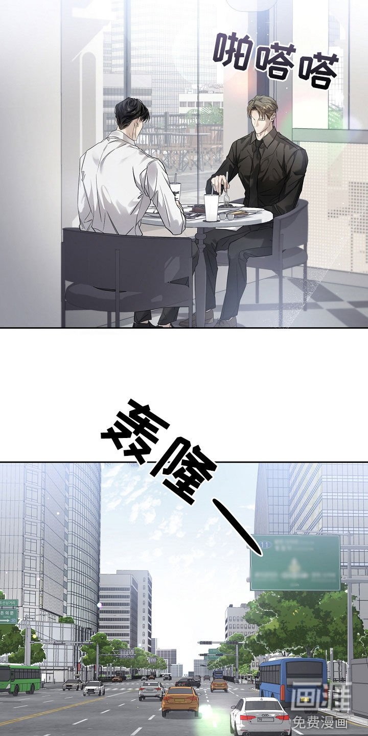第49章：难听的话