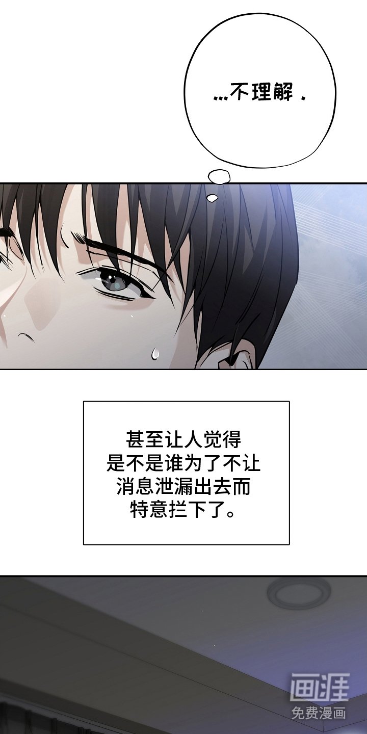 第5章：你丈夫