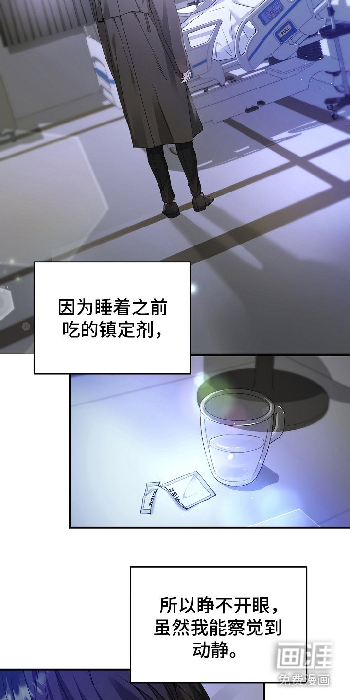 第5章：你丈夫