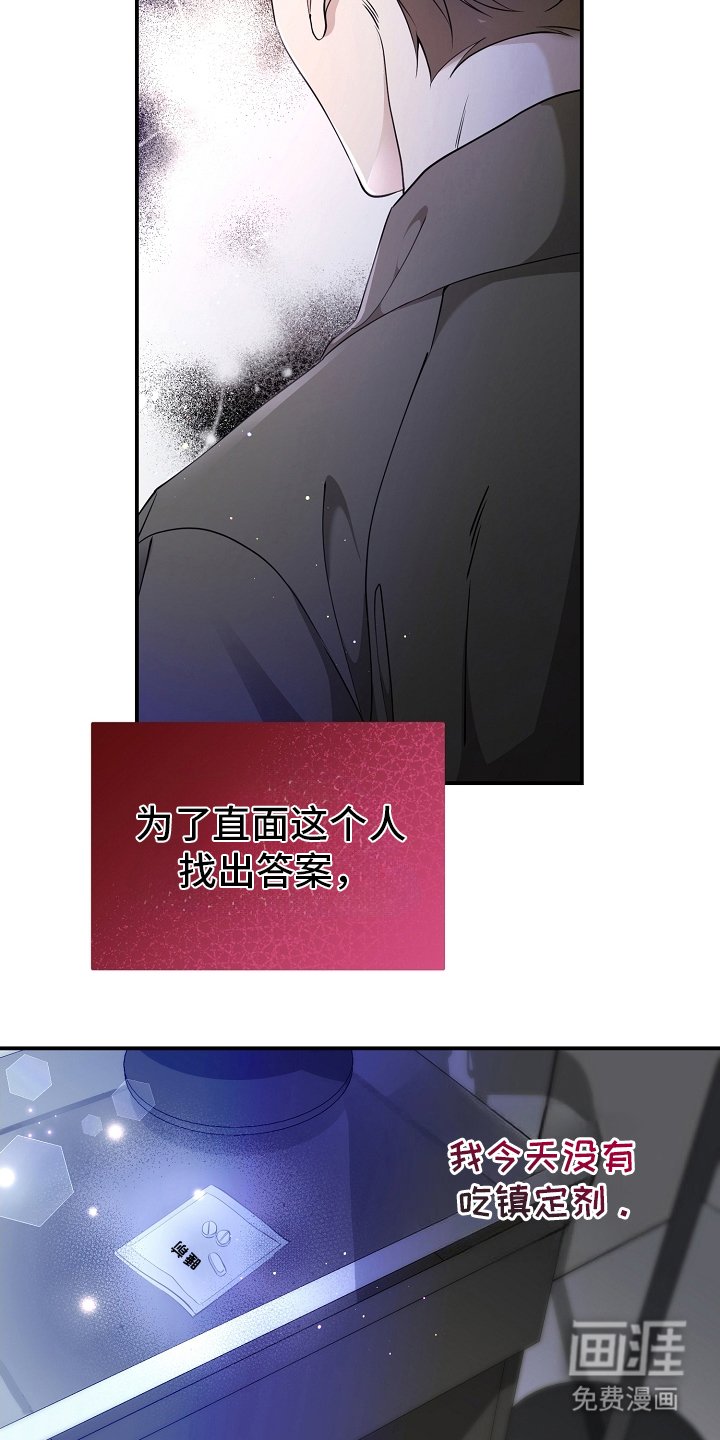 第5章：你丈夫
