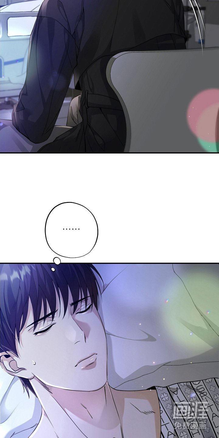 第5章：你丈夫
