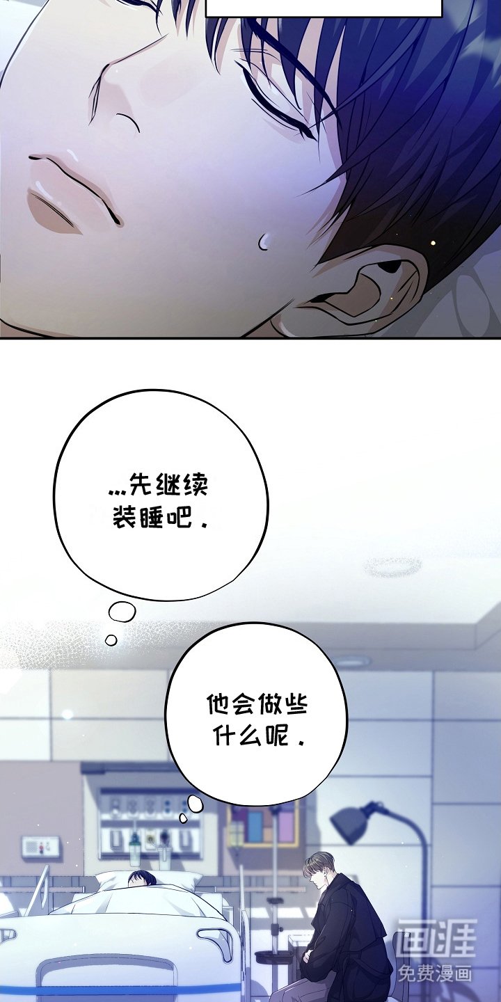 第5章：你丈夫