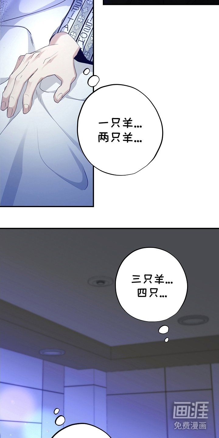 第5章：你丈夫