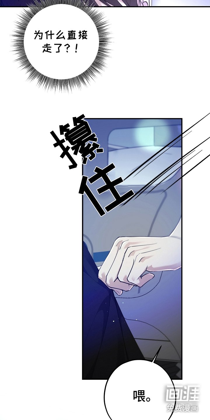 第5章：你丈夫