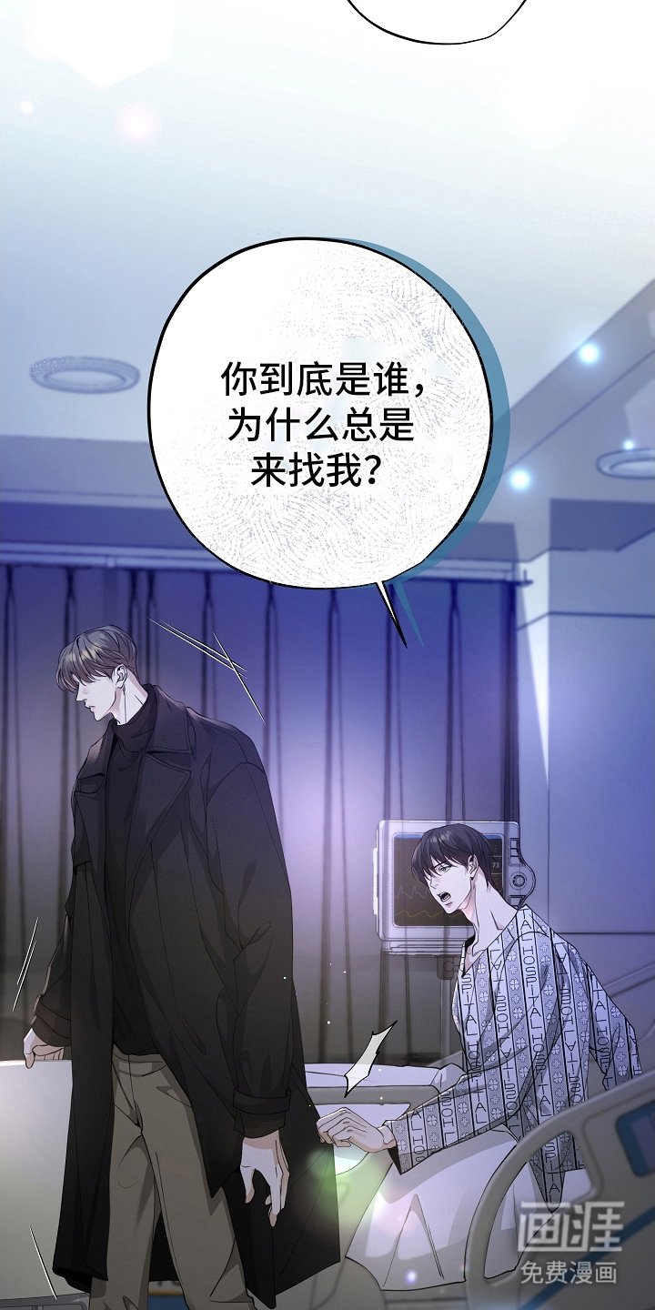 第5章：你丈夫