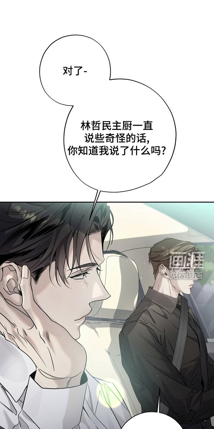 第50章：谁让你那么可爱
