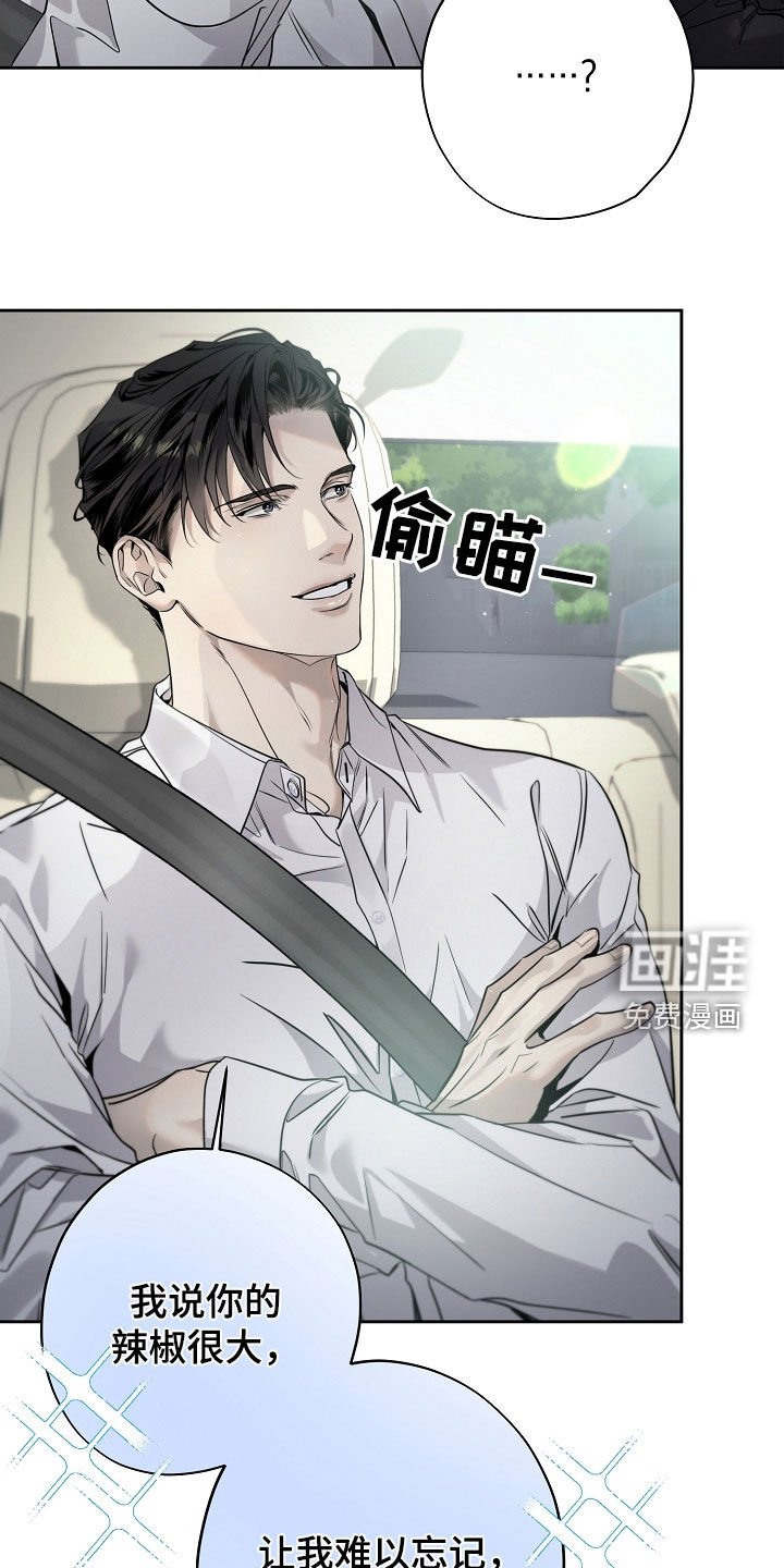 第50章：谁让你那么可爱