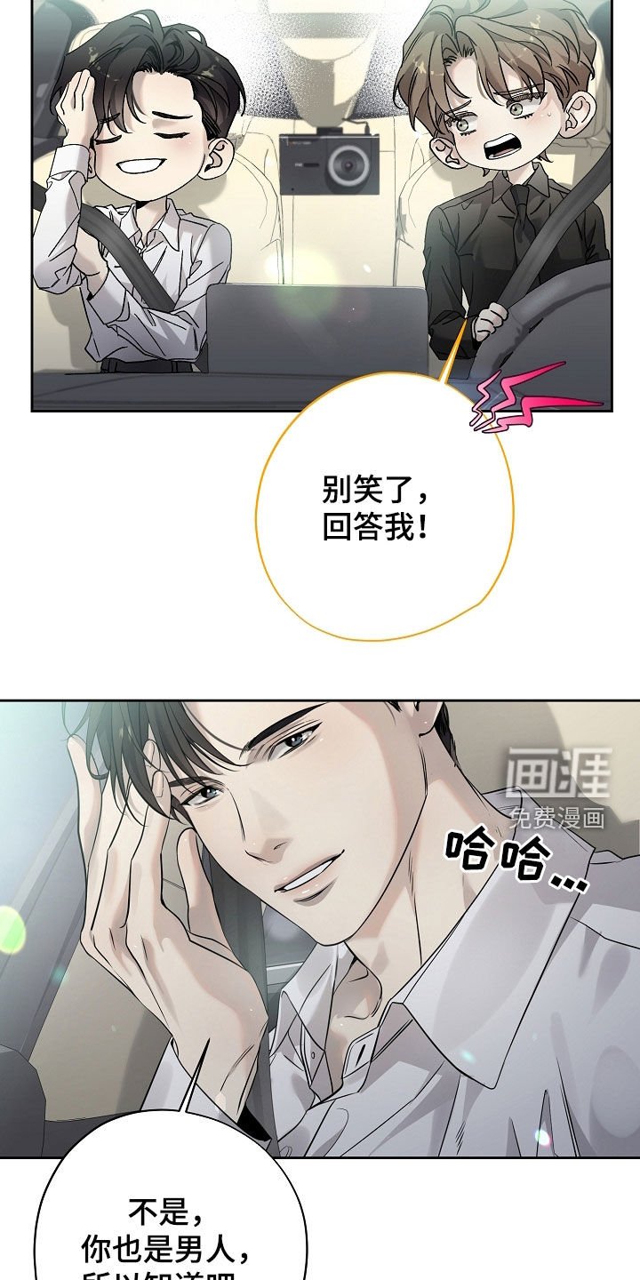 第50章：谁让你那么可爱