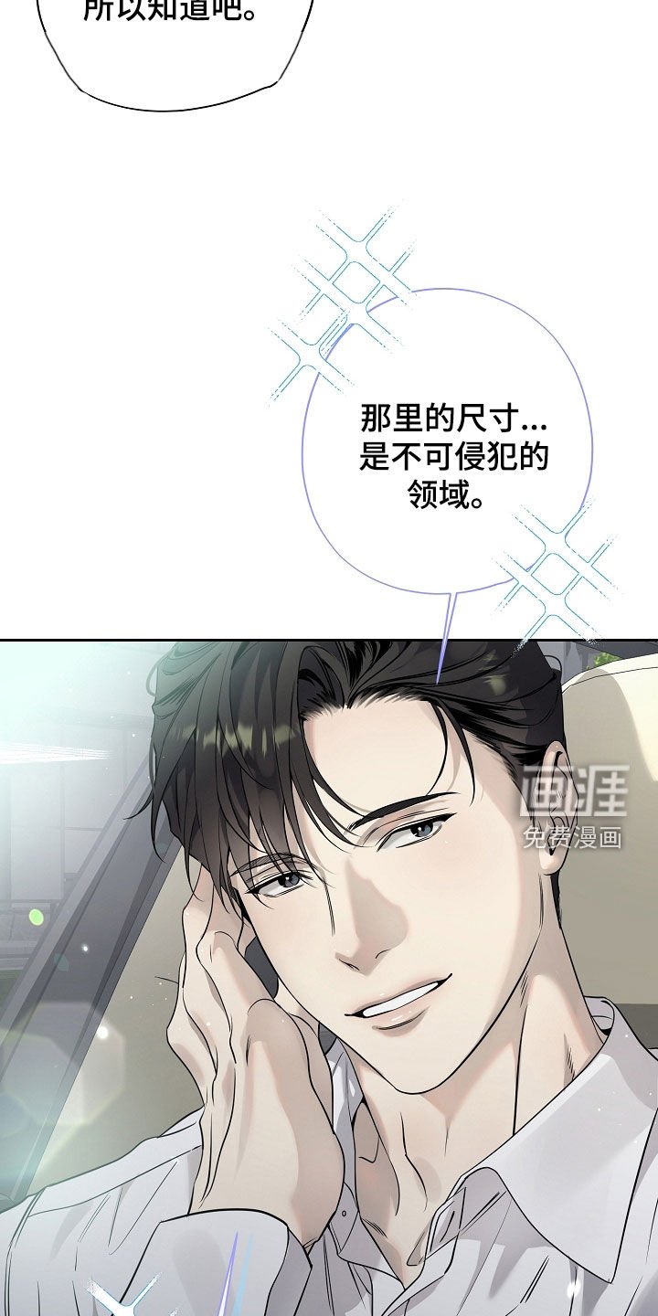 第50章：谁让你那么可爱