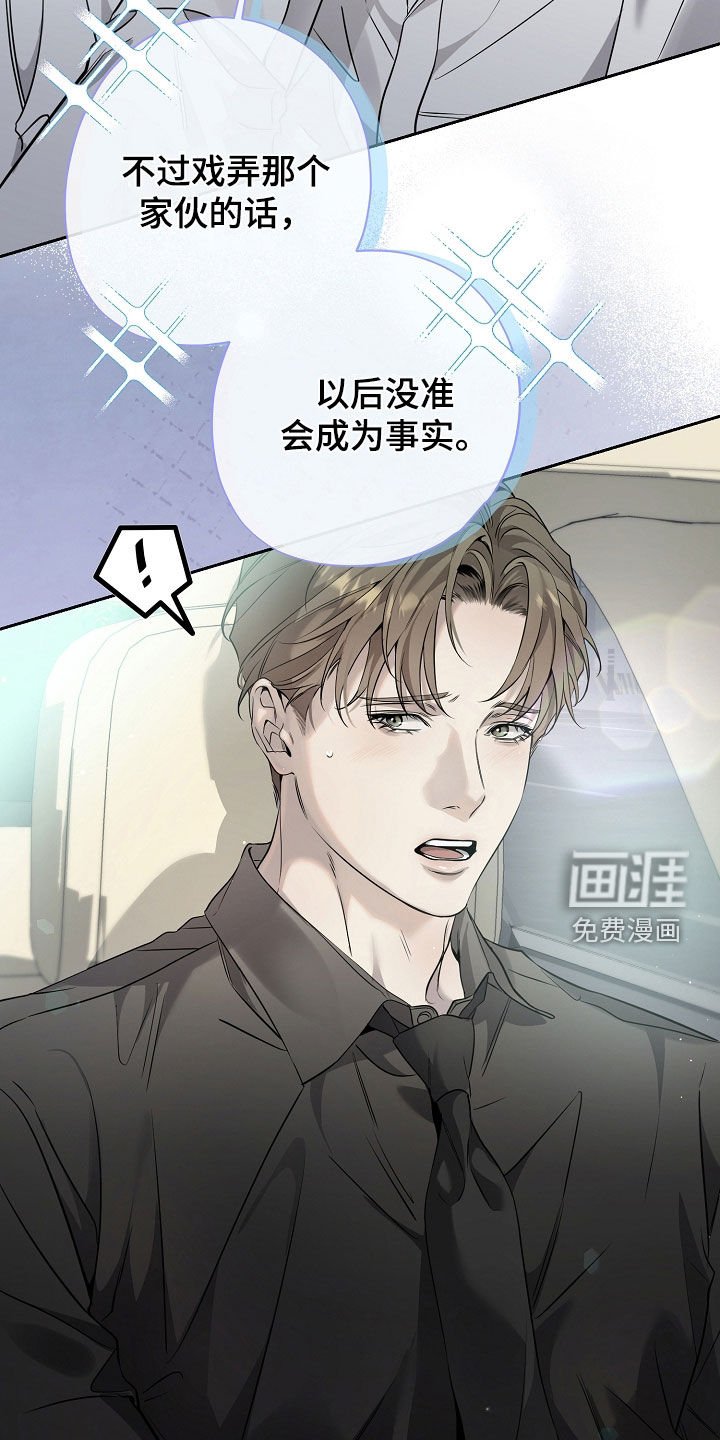 第50章：谁让你那么可爱