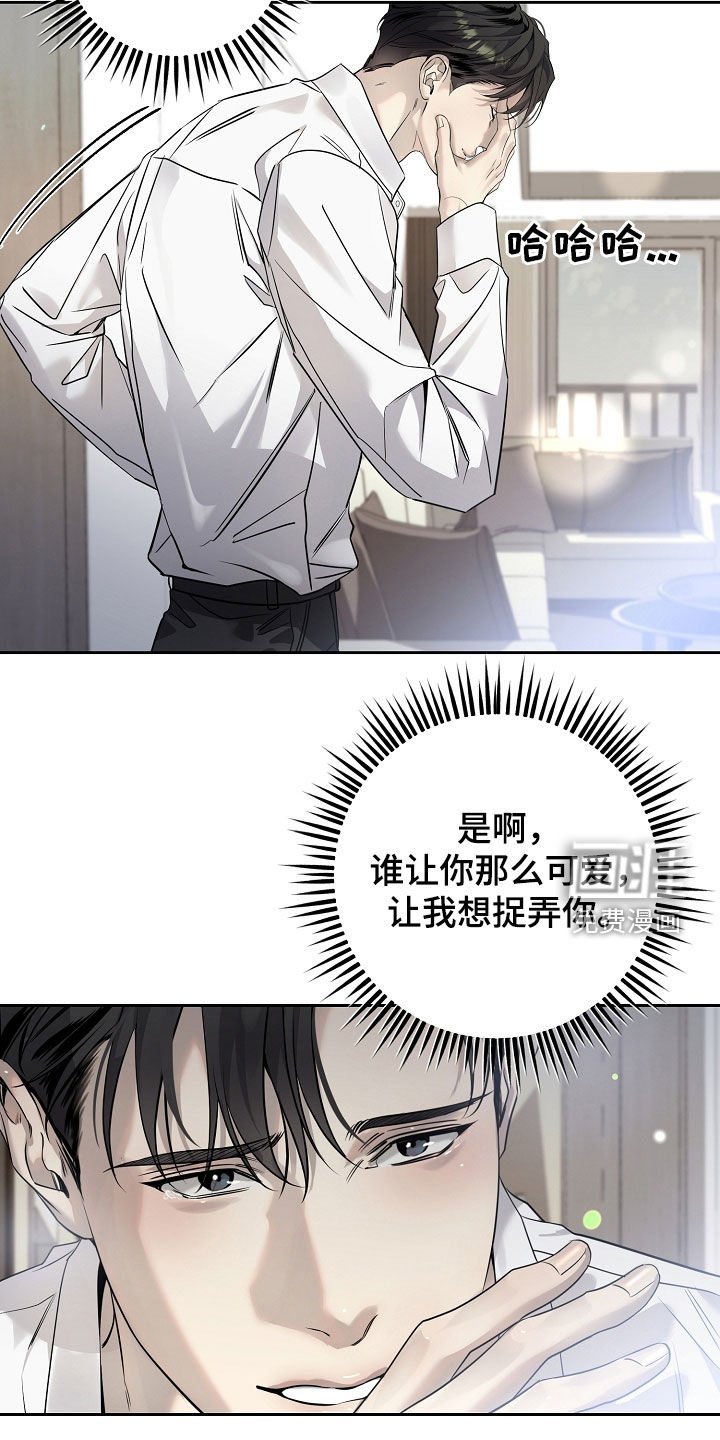 第50章：谁让你那么可爱
