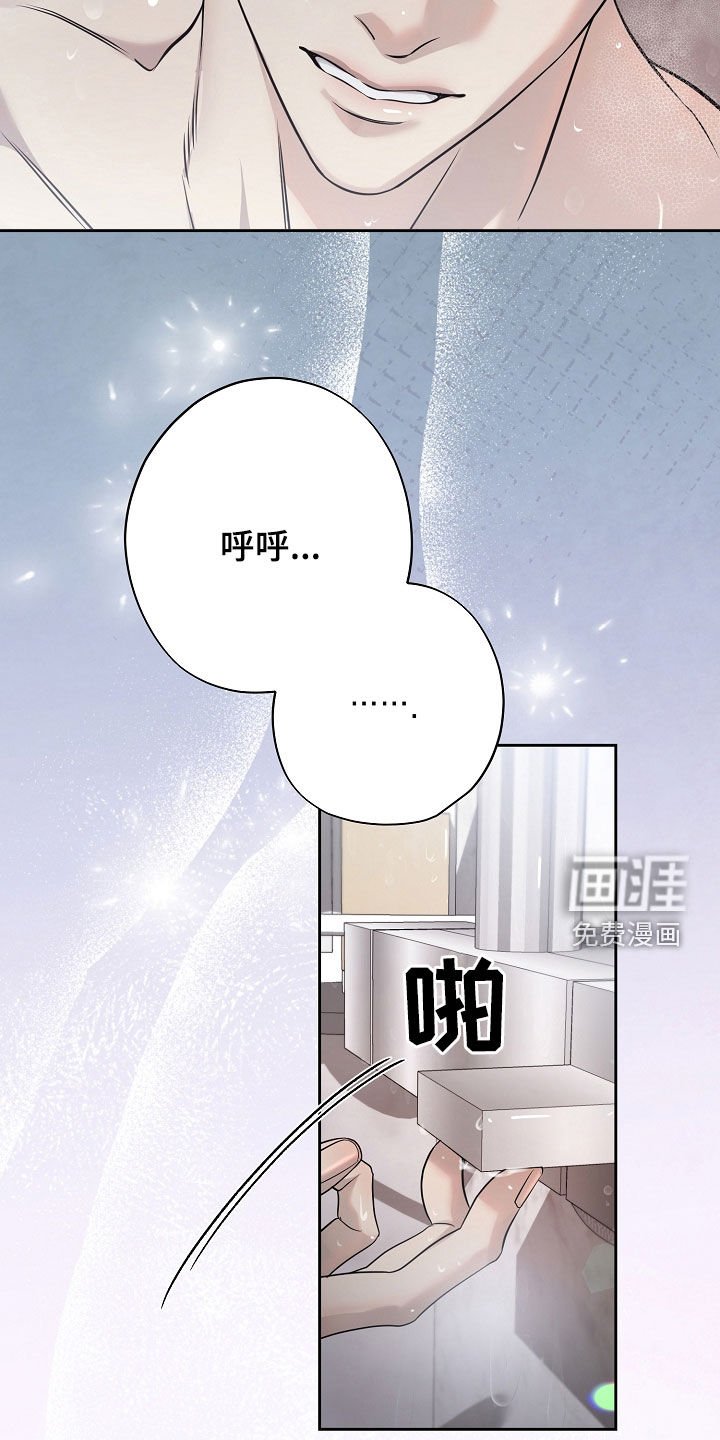 第50章：谁让你那么可爱