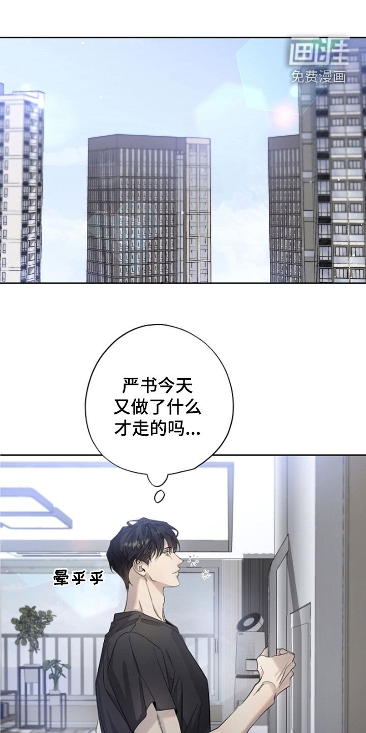 第51章：秀恩爱