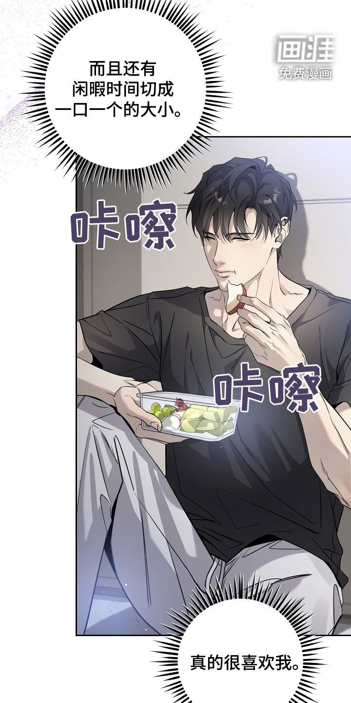 第51章：秀恩爱