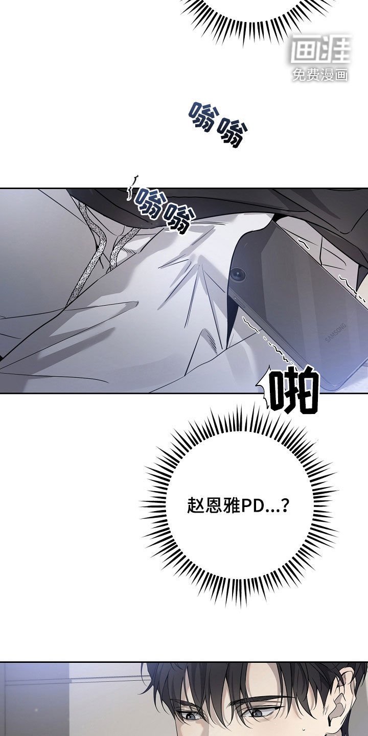 第51章：秀恩爱