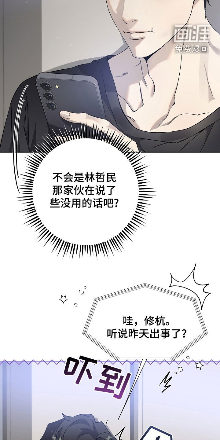 第51章：秀恩爱