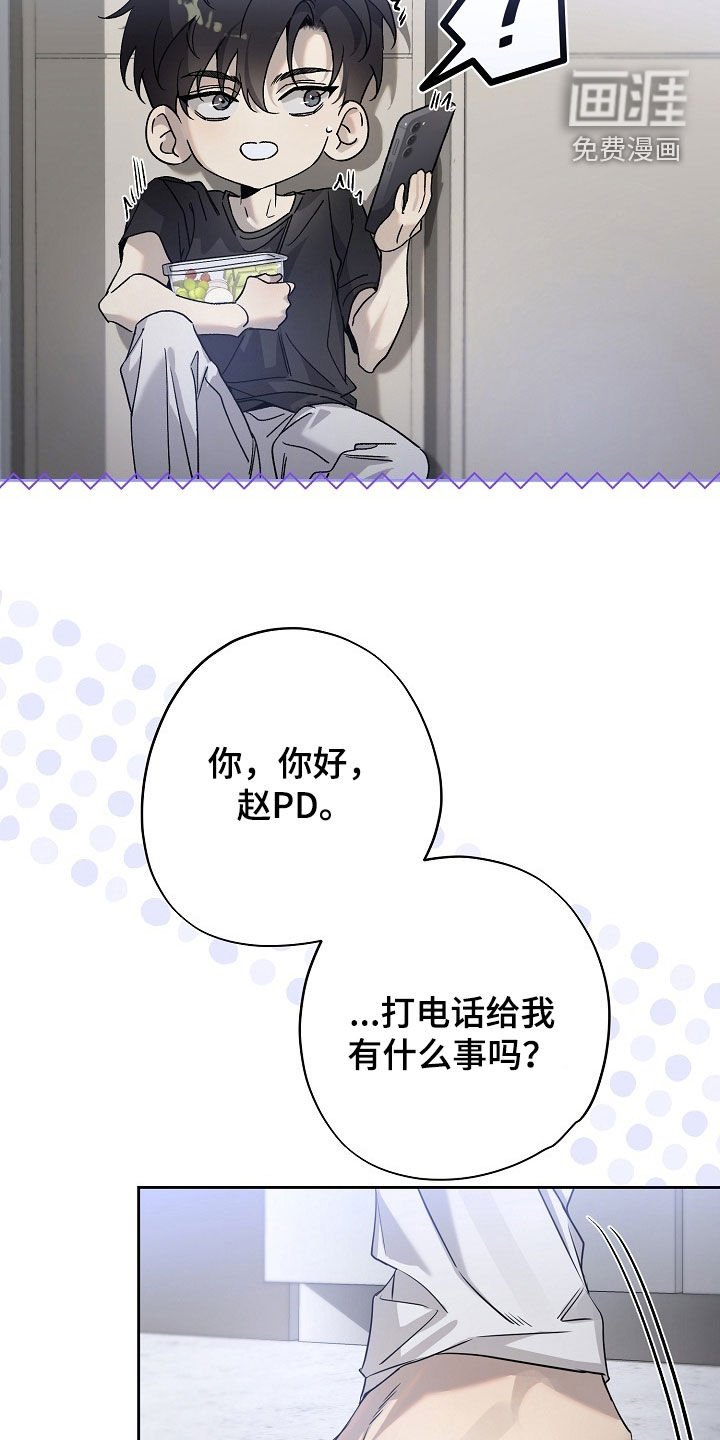 第51章：秀恩爱