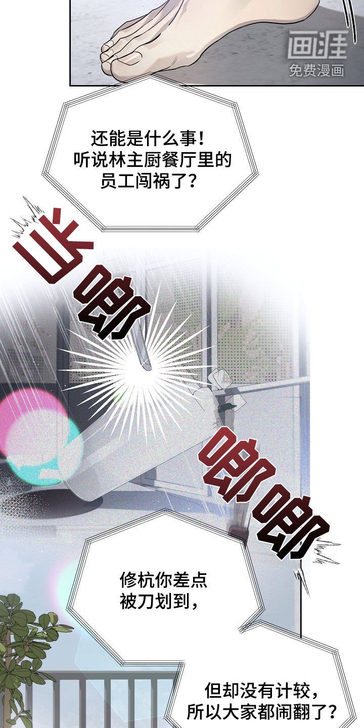 第51章：秀恩爱