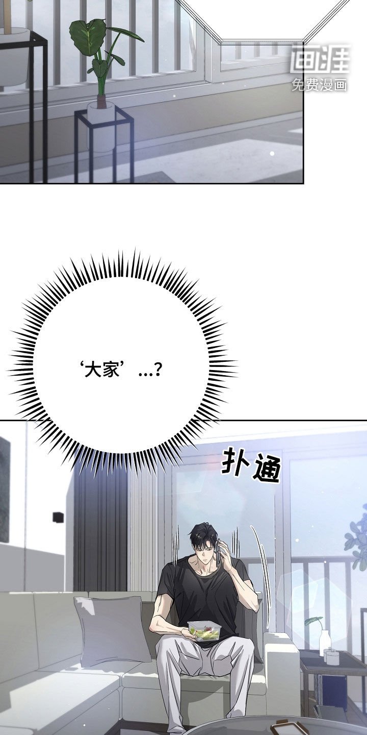 第51章：秀恩爱