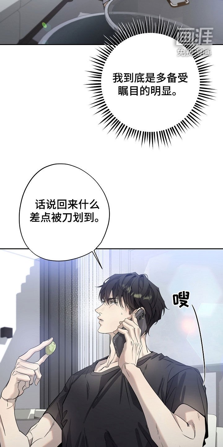 第51章：秀恩爱