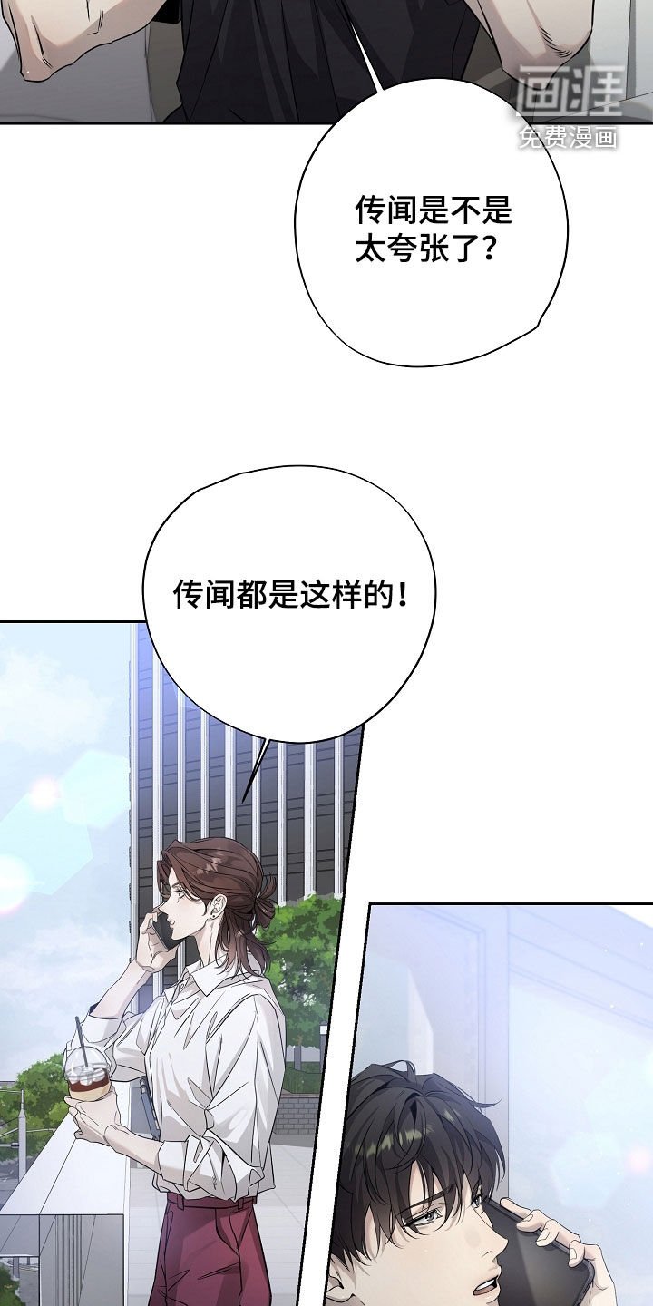 第51章：秀恩爱
