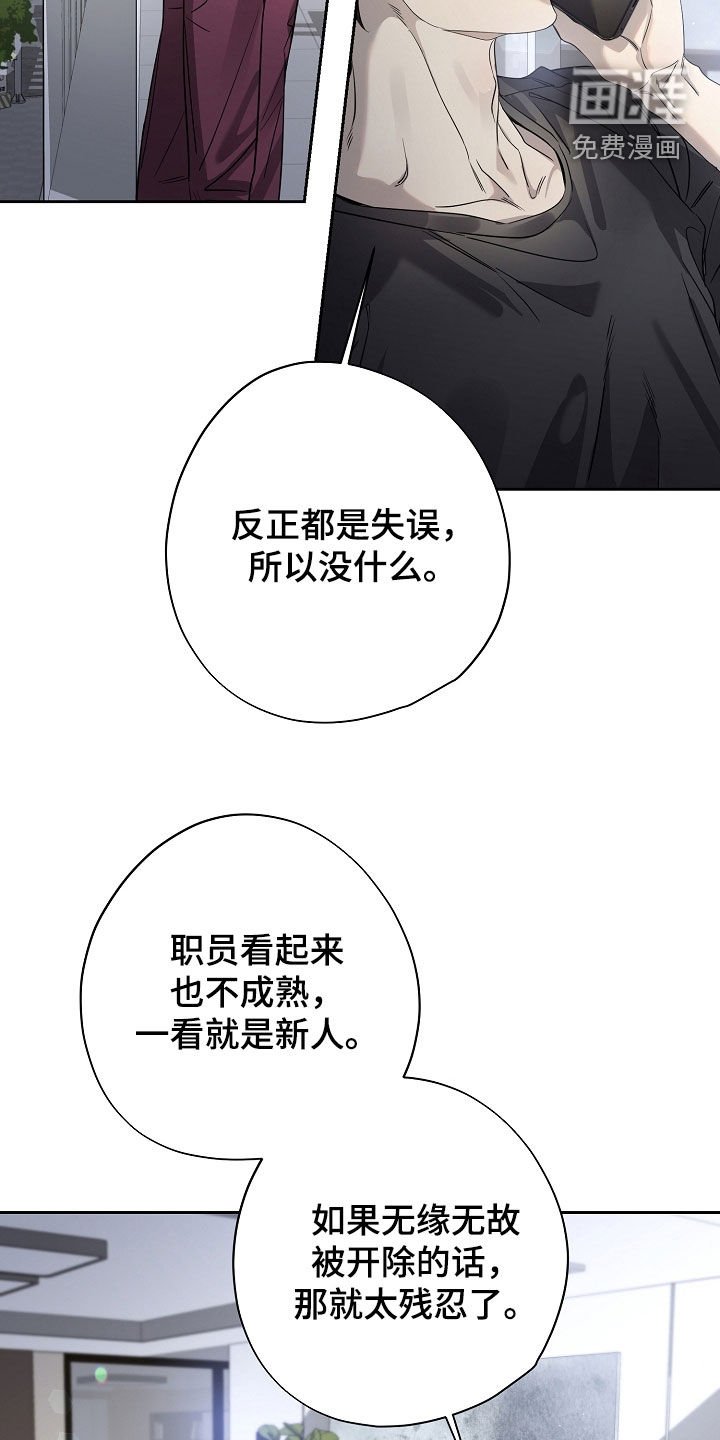 第51章：秀恩爱