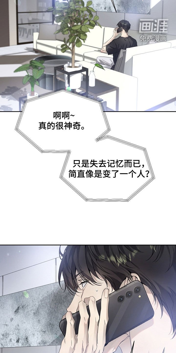 第51章：秀恩爱