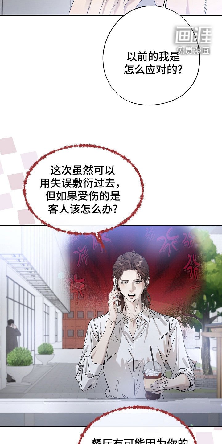 第51章：秀恩爱