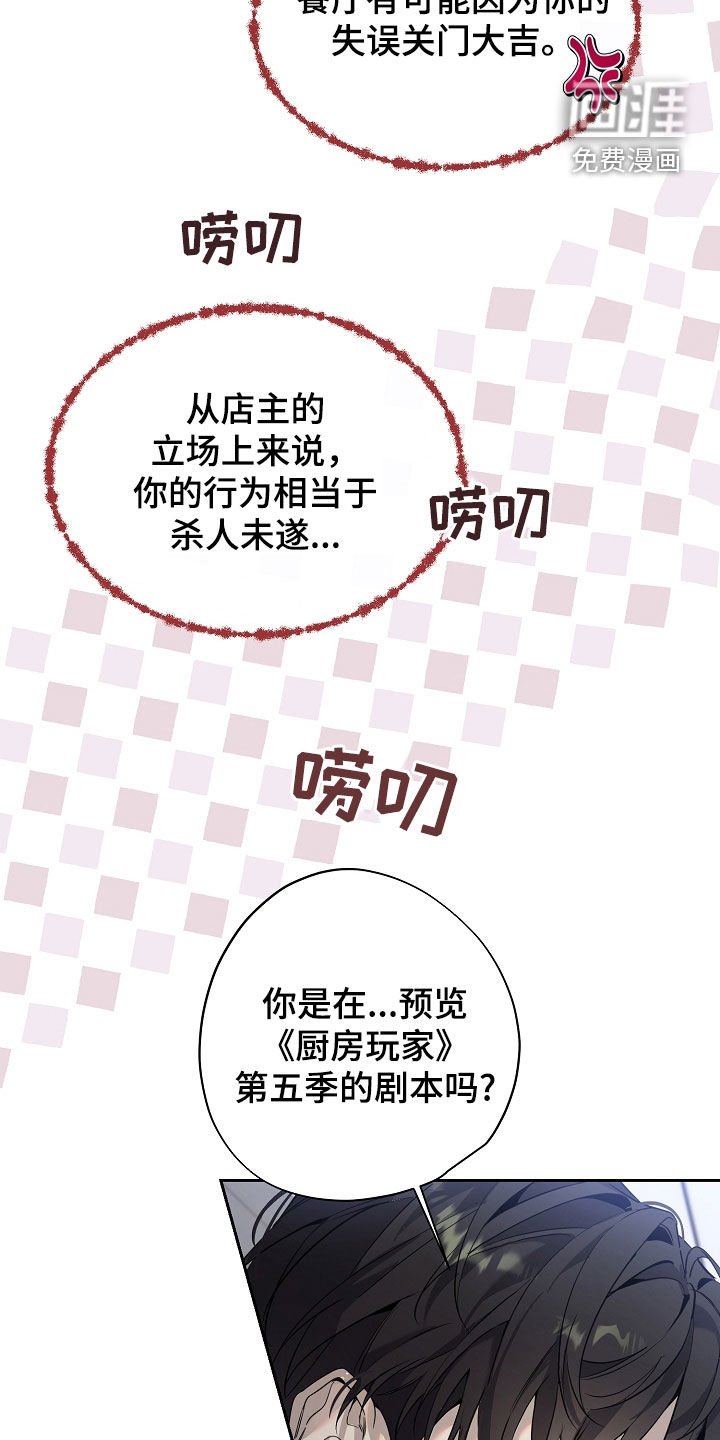 第51章：秀恩爱