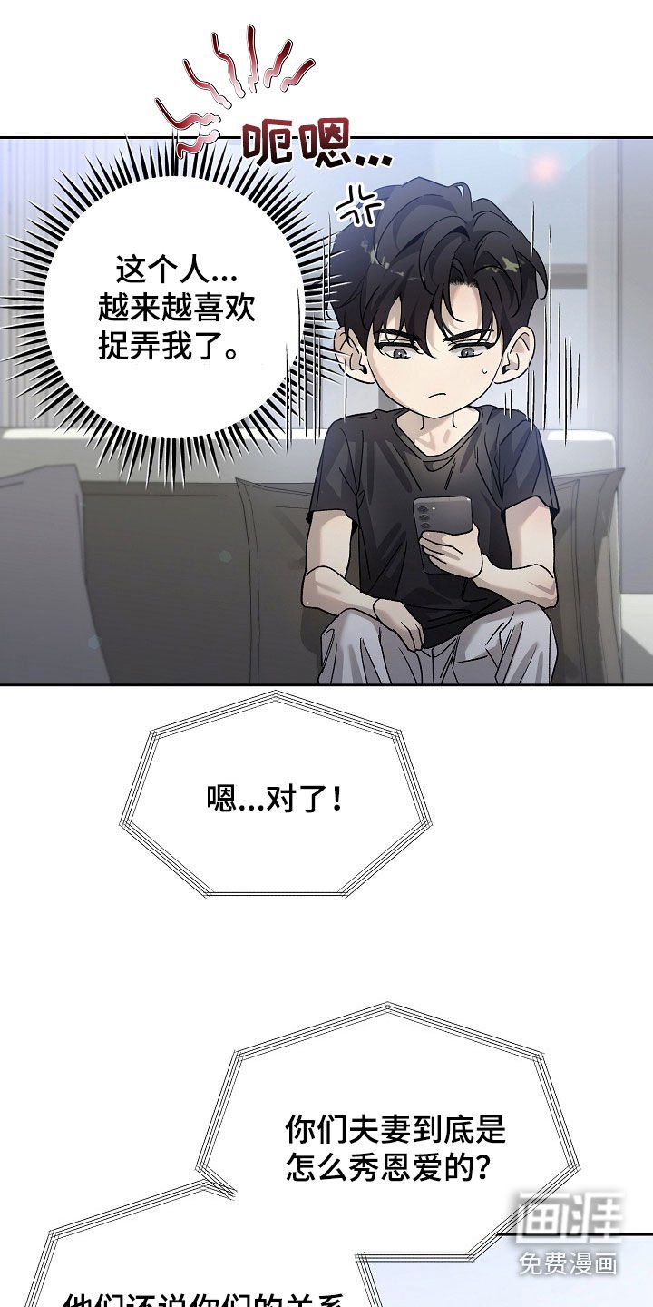 第51章：秀恩爱