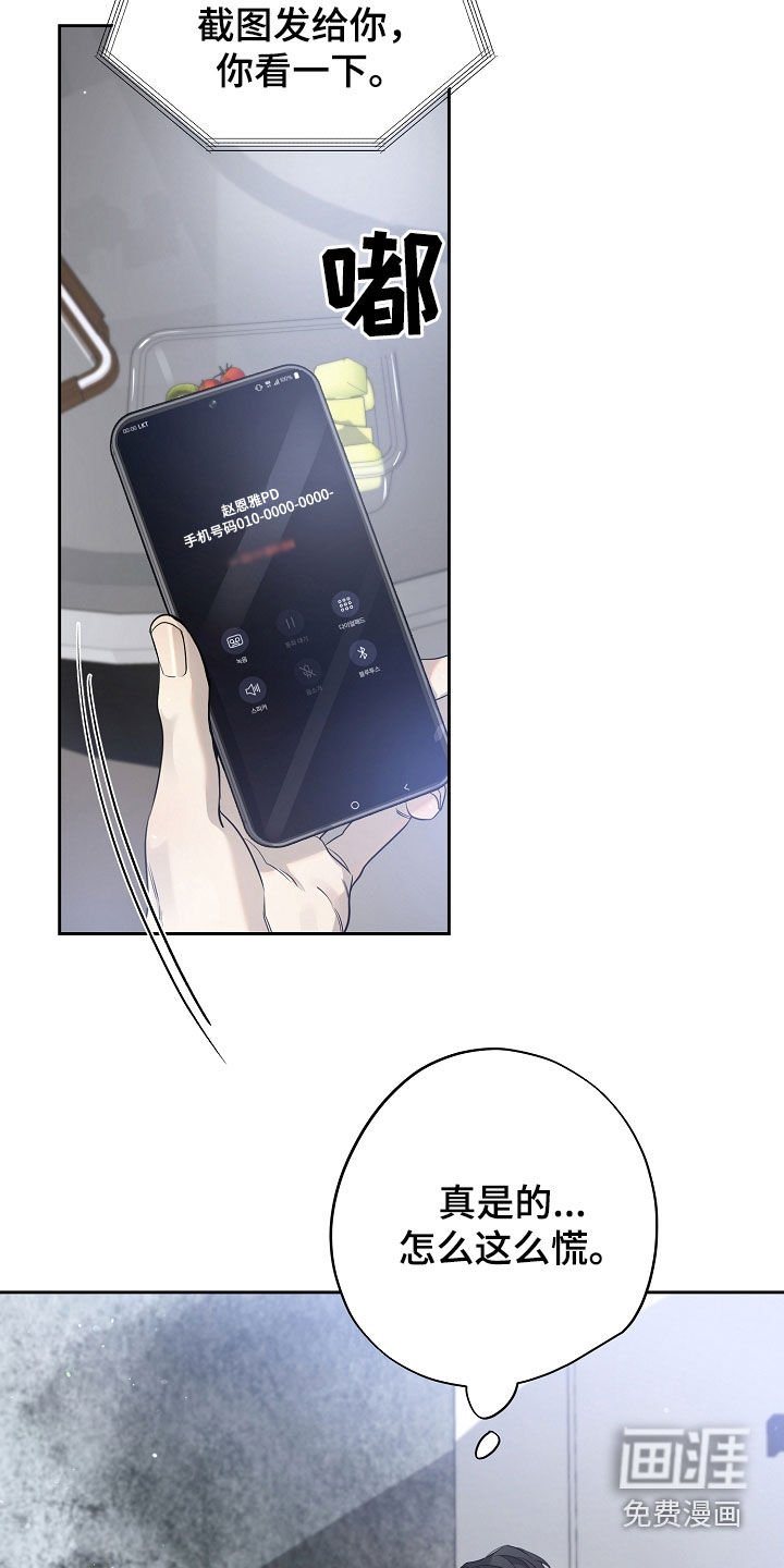 第51章：秀恩爱