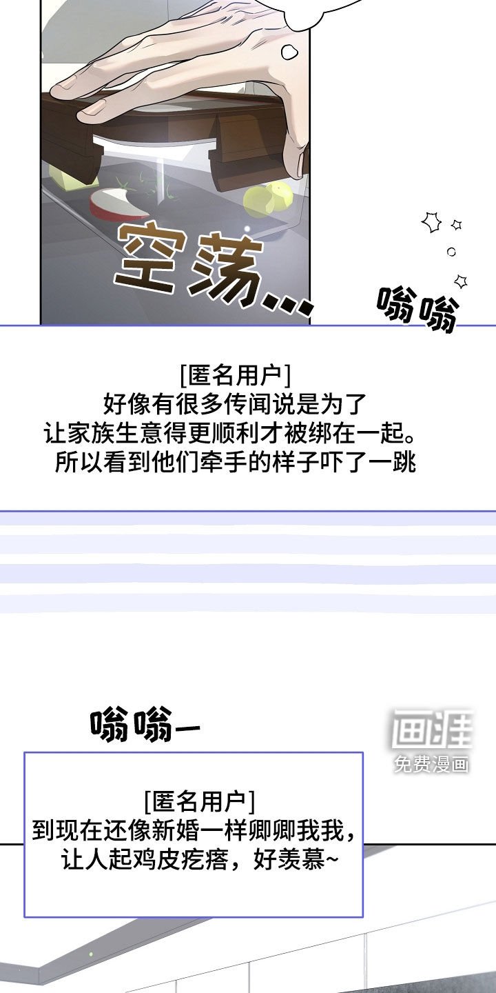 第52章：下厨