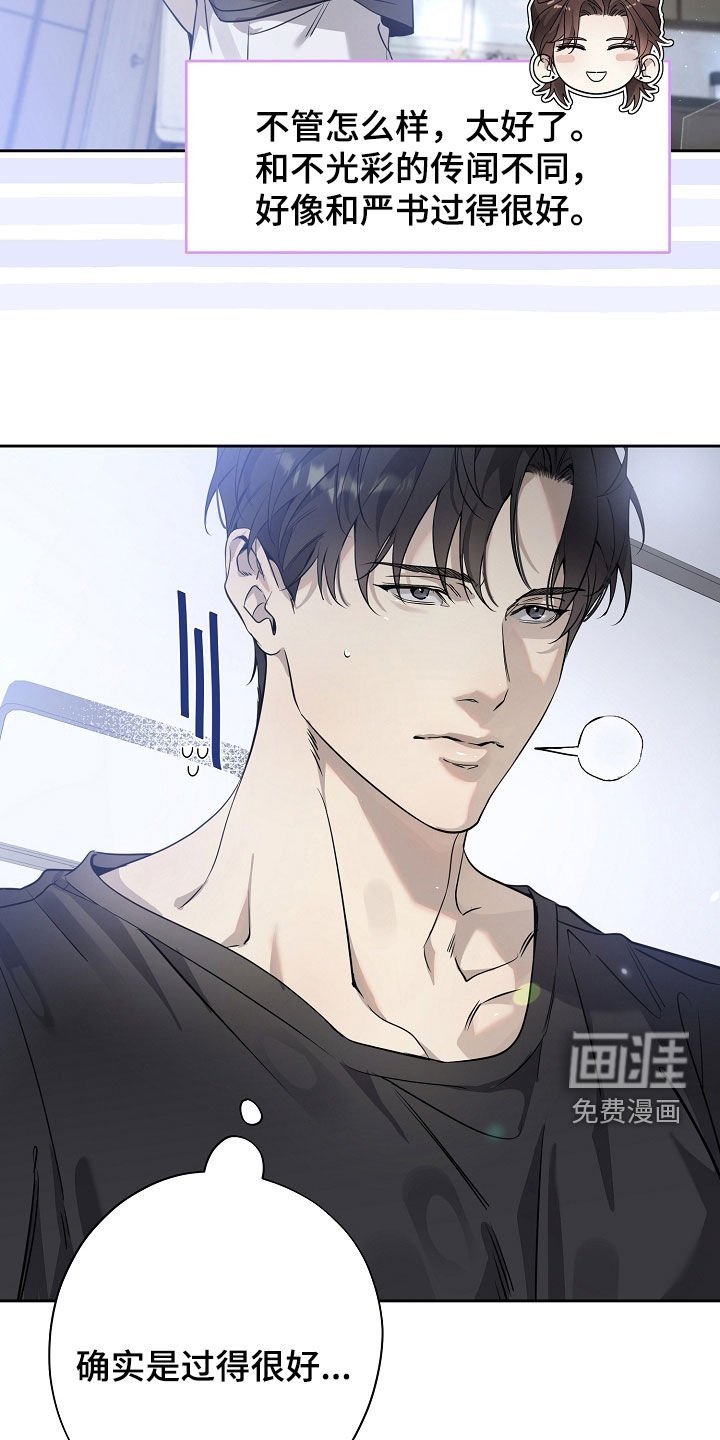 第52章：下厨