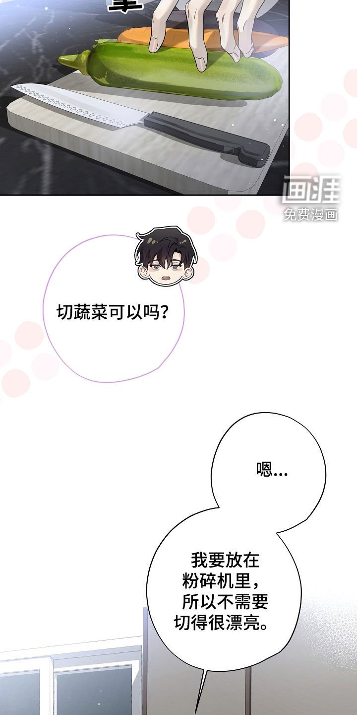 第52章：下厨