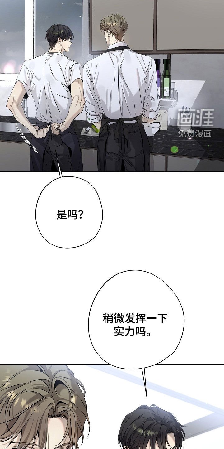 第52章：下厨