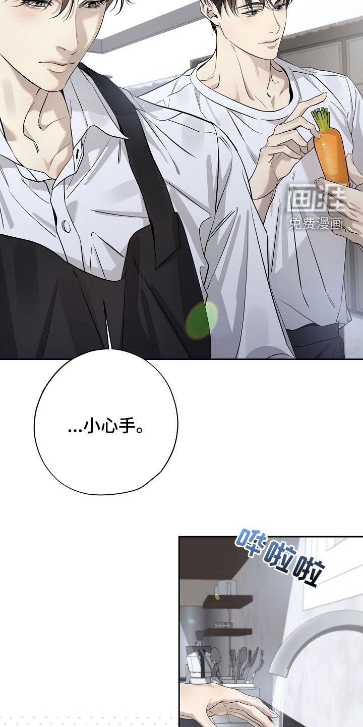 第52章：下厨