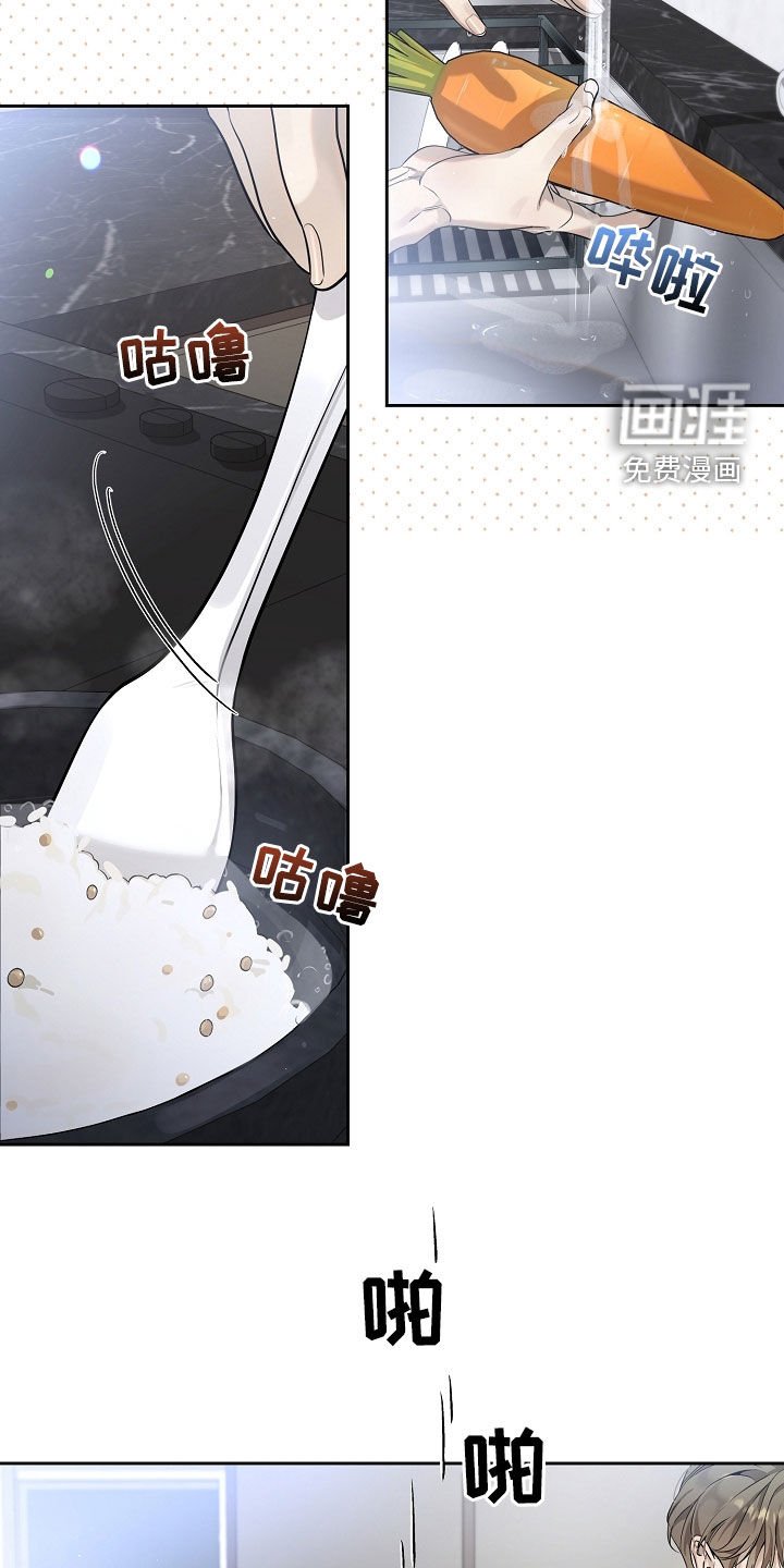 第52章：下厨