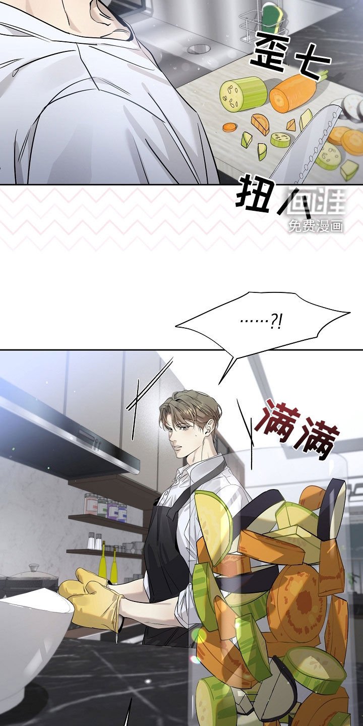 第52章：下厨