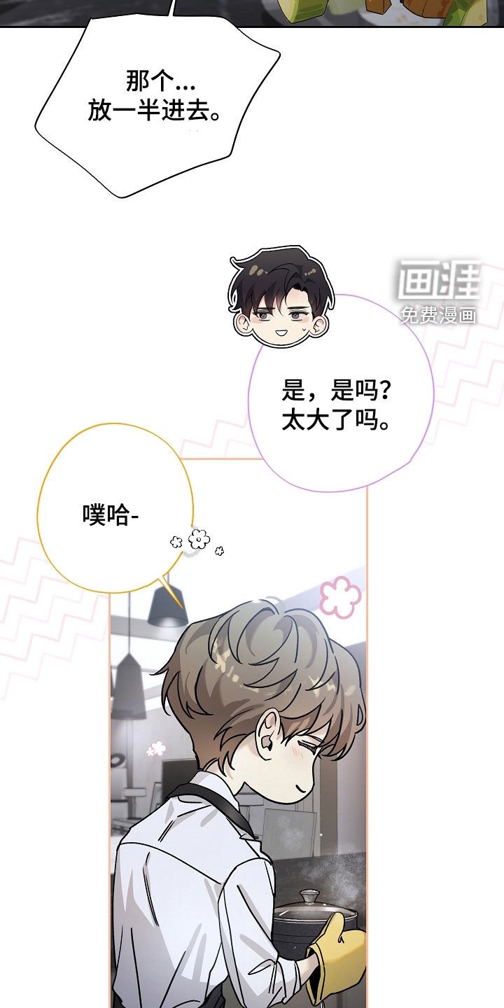 第52章：下厨